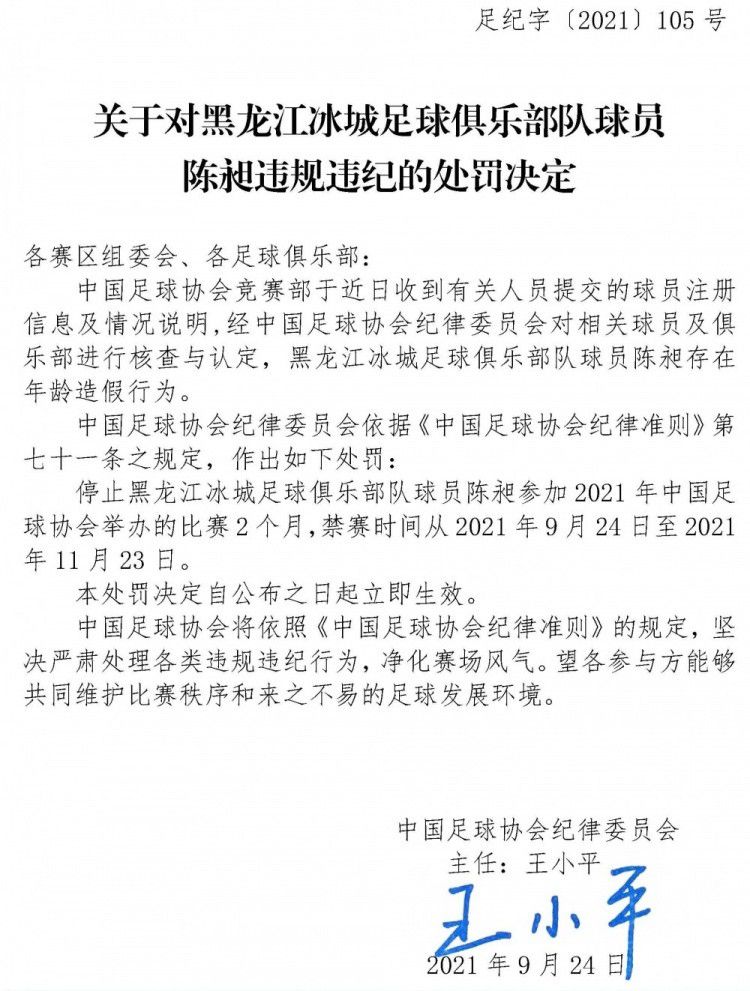 但与此同时热刺也遭遇了大面积的伤病，他们可能会提前召回雷吉隆，尽管乌多吉已经站稳了左后卫的位置。